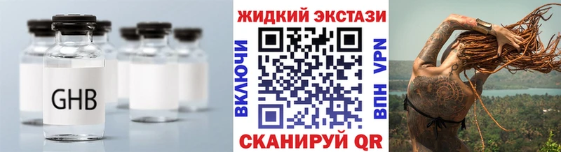 Бутират Butirat Полевской