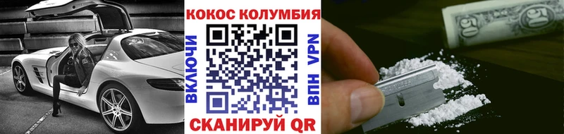 Cocaine 98%  shop телеграм  Полевской 