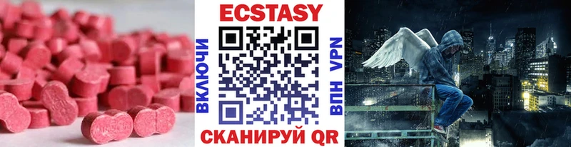 Экстази ешки  Полевской 