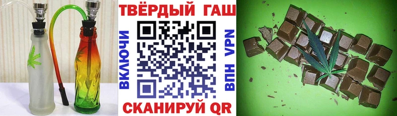 Гашиш Premium МЕГА как зайти Полевской