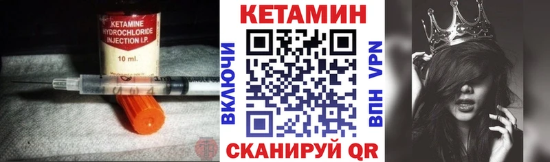 даркнет сайт  Полевской  Кетамин ketamine 