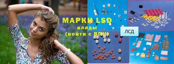 PSILOCYBIN Алексин