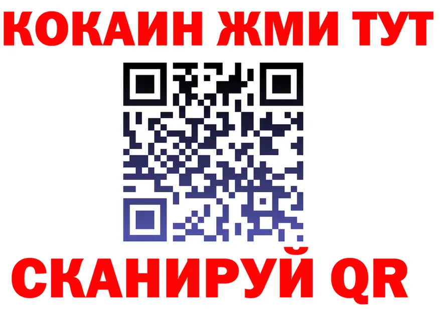 A-PVP Crystall зеркало дарк нет KRAKEN Полевской
