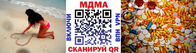 MDMA кристаллы  где продают наркотики  Полевской 