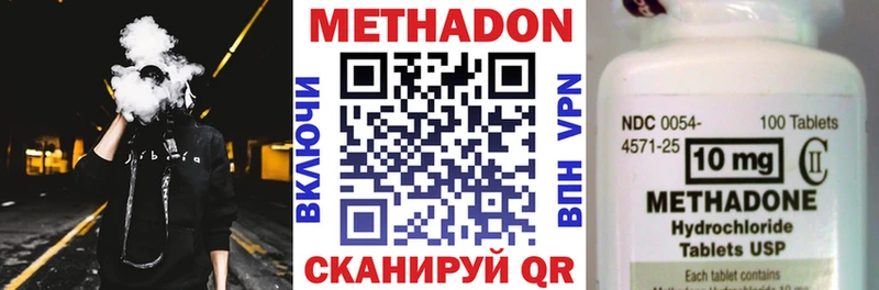 МЕТАДОН белоснежный  Полевской 