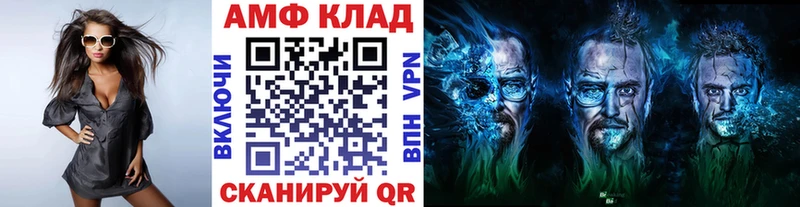 купить закладку  МЕГА зеркало  Метамфетамин винт  Полевской 