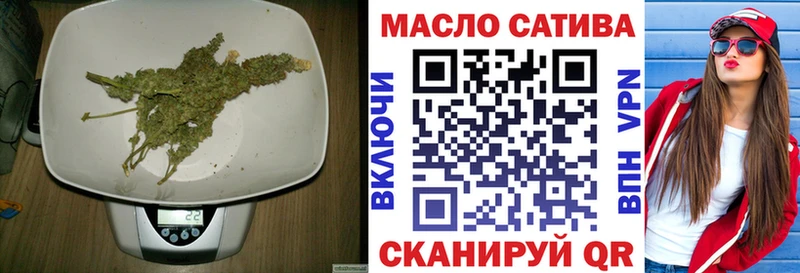 KRAKEN рабочий сайт  Полевской  ТГК THC oil  где найти наркотики 