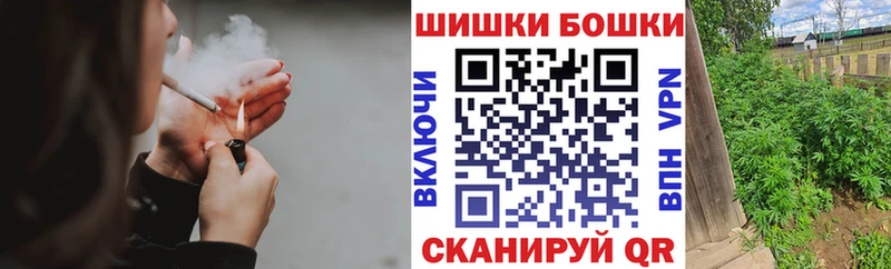 блэк спрут tor  купить наркотики сайты  Полевской  Канабис THC 21% 